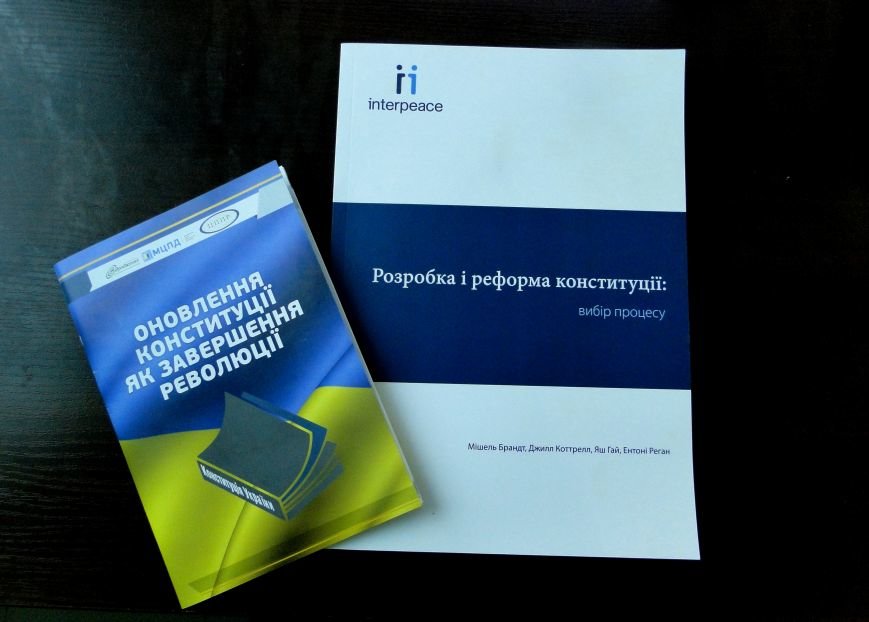 У Хмельницькому обговорили проект створення Народної  Конституції України (Фото, відео) (фото) - фото 1