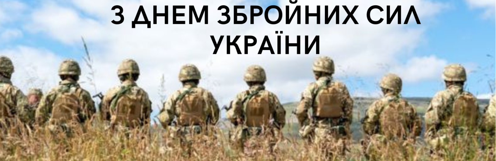 Зеленський у День ЗСУ по дорозі до стіни пам'яті