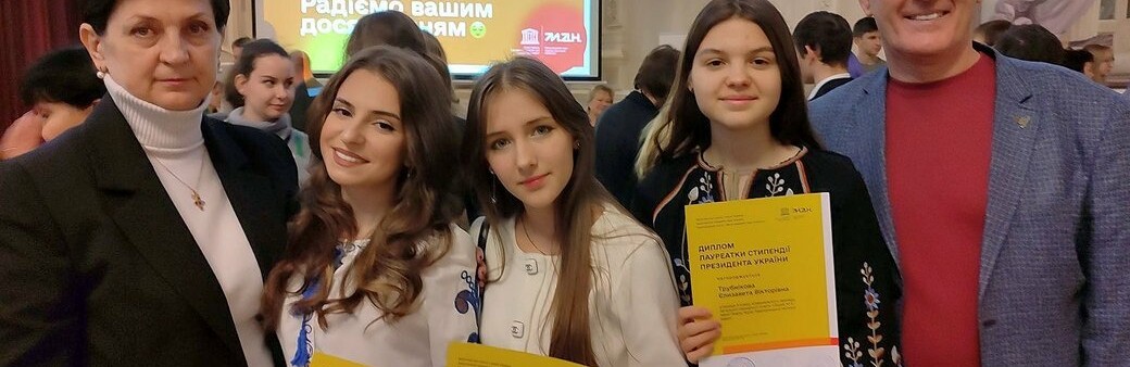 Хмельничанки отримали стипендії президента України