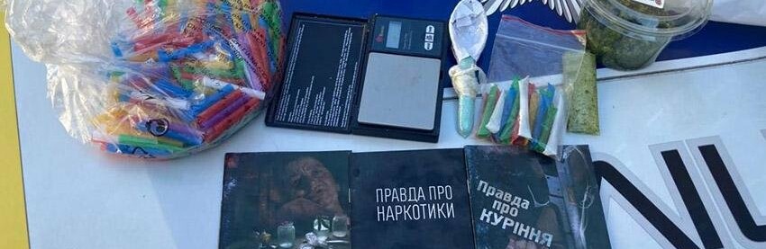 У Хмельницькому засудили 21-річного «закладчика» важких синтетичних наркотиків 