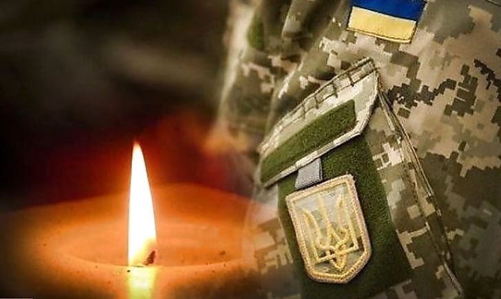 Воїн з Хмельниччини загинув захищаючи Україну