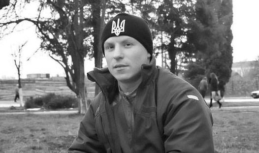Надійшла сумна звістка: загинув командир розвідувального взводу з Хмельниччини