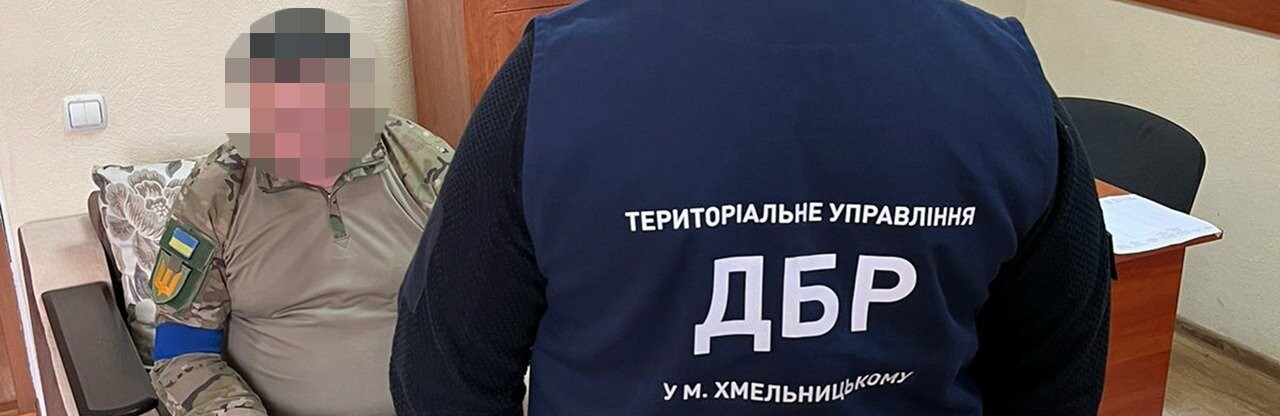 Чиновнику міграційної служби Хмельниччини оголосили підозру за продаж підроблених паспортів росіянам