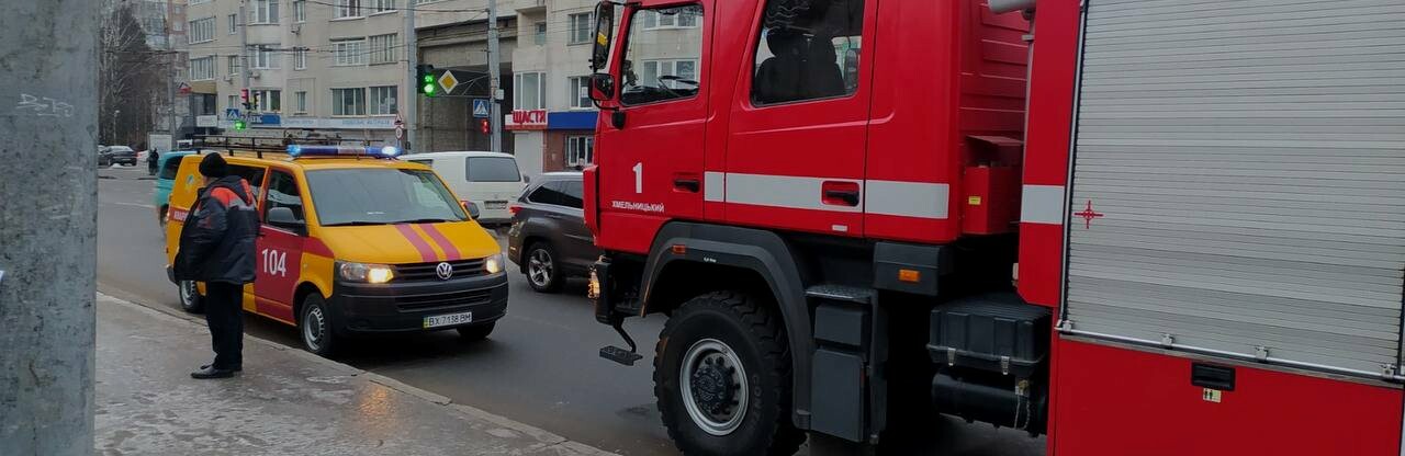 Хмельницький: Вогнеборці врятували на пожежі п’ять осіб