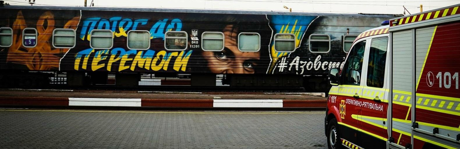 Хмельницькі рятувальники зустріли переселенців