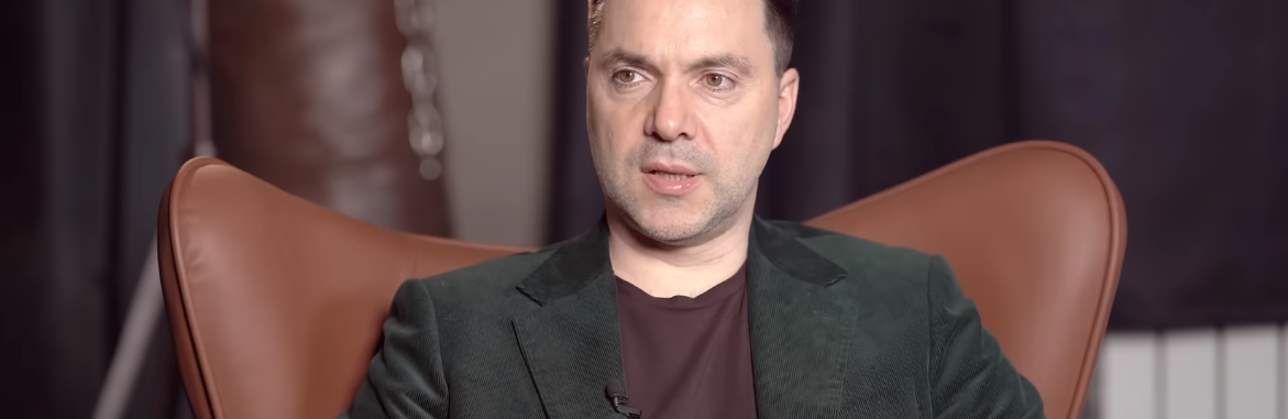Олексій Арестович подав заяву на звільнення з посади радника ОП