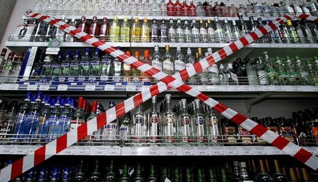 У Хмельницькому на один день заборонили продаж алкоголю