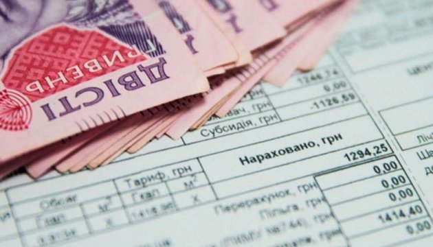 Новий тариф на електроенергію: що потрібно знати про субсидії