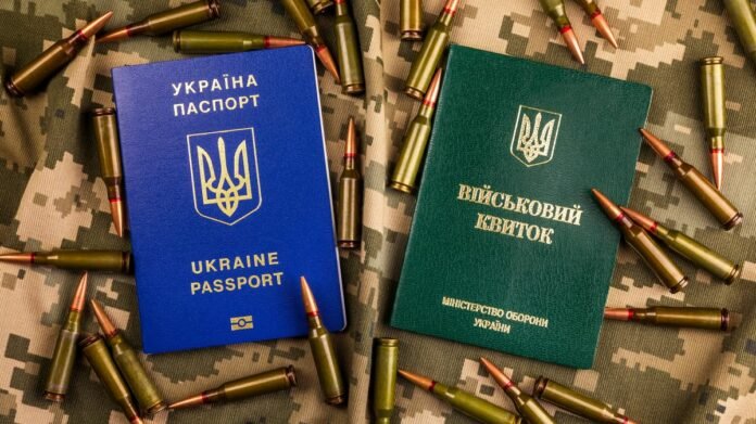 Мобілізація в Україні: ще одна категорія громадян зможе отримати відстрочку