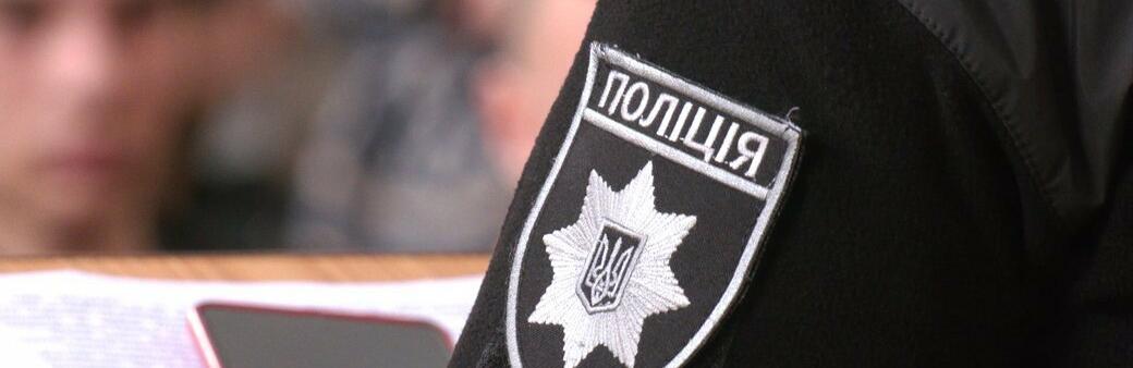 Погрози хмельницькій блогерці: поліція розпочала розслідування