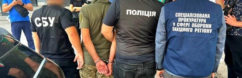 У Хмельницькому на хабарі затримали посадовця військкомату: за $4,5 тис. обіцяв допомогти ухилянтові уникнути мобілізації
