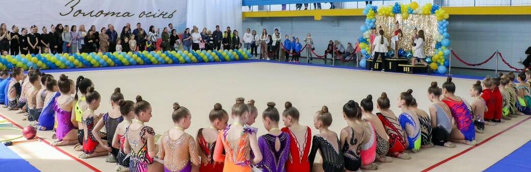 На Хмельниччині під час благодійного турніру з гімнастики збирали кошти для ЗСУ