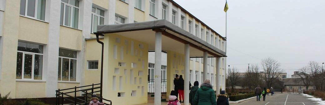 Чотири освітніх заклади на Хмельниччині частково перейшли на очне навчання