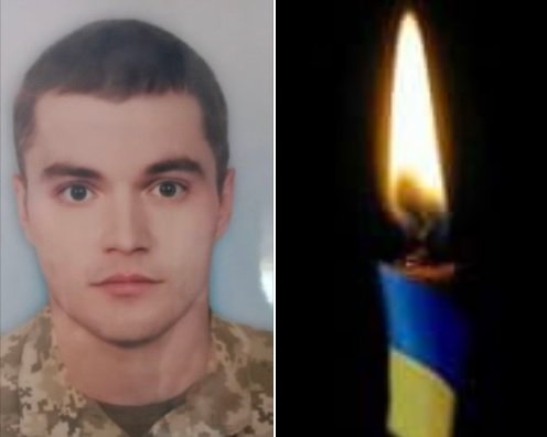 На війні загинув боєць з Хмельниччини Юрій Борисюк