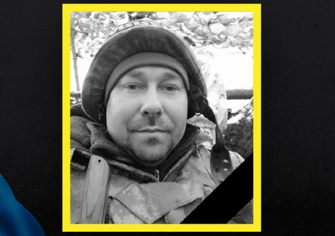 У Бахмуті загинув Андрій Семенович з Нетішина