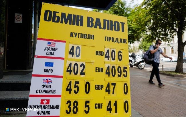 Долар дешевшає після стрибка минулого тижня: актуальні курси валют на 1 серпня
