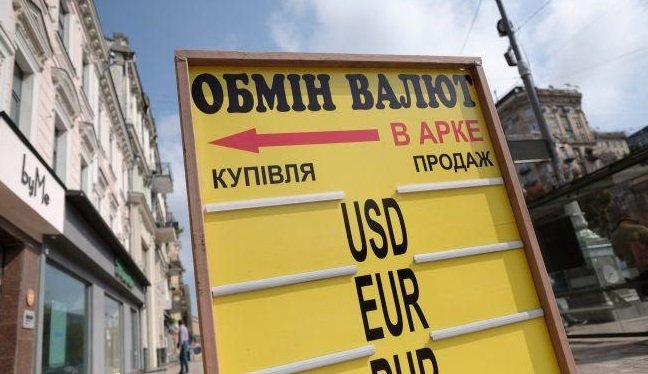 Долар дешевшає: актуальні курси валют на 28 вересня