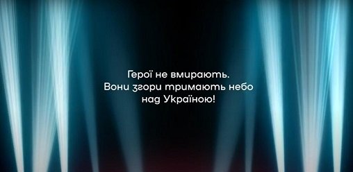 Клята війна: Хмельниччина отримала чергову трагічну звістку
