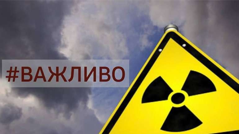 Якщо вибухне АЕС: що робити, як їсти й пити при радіаційній аварії? Інструкція