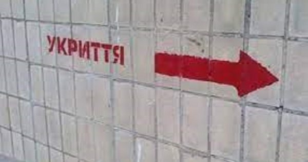 У Хмельницькому під час повітряної тривоги охоронець не пустив людей в укриття