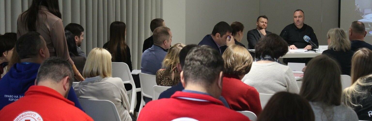 На Хмельниччині презентували інтерактивну карту потреб ВПО