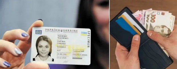 Українцям підвищили ціни на отримання паспорта: скільки тепер коштує