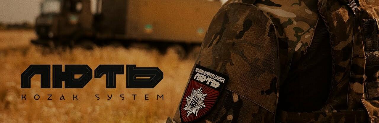 Kozak System презентував гімн обʼєднаної штурмової бригади 