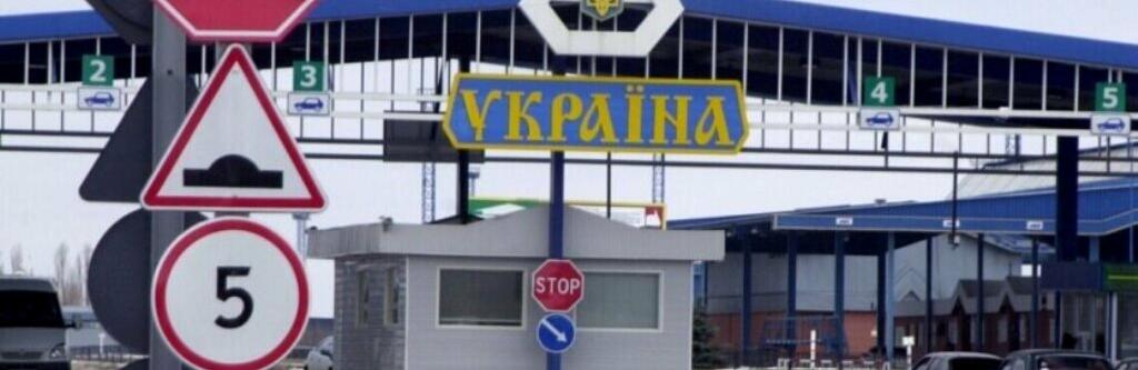 Українцям до 18 років можуть заборонити перетинати кордон через мобілізацію: роз'яснення юриста