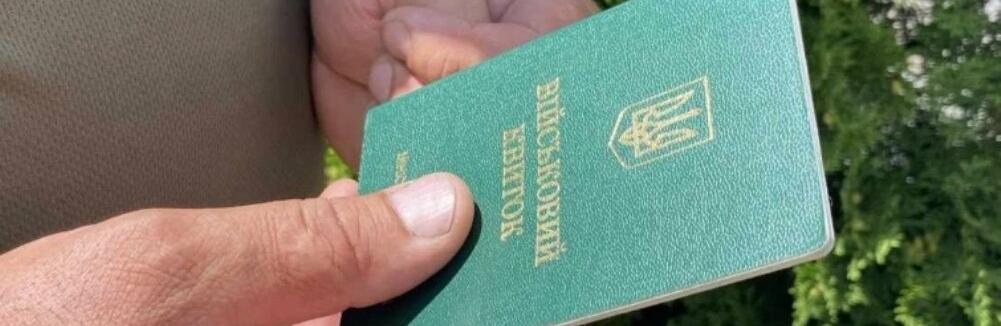 Генштаб ЗСУ зробив важливу заяву щодо повної мобілізації в Україні