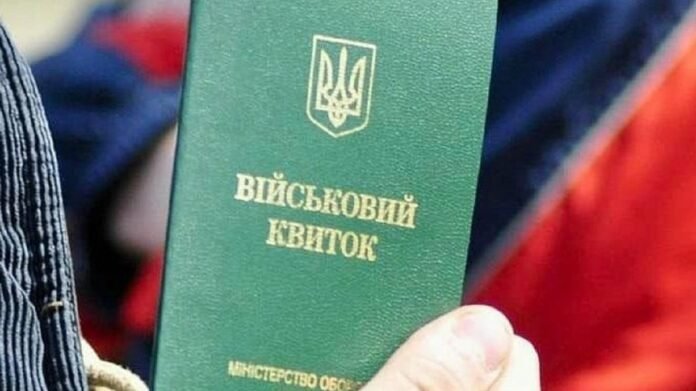 Українців без військового квитка позбавили права на медичну допомогу і не тільки