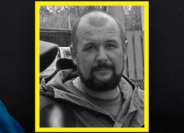 На війні загинув Сергій Смерека з Хмельниччини