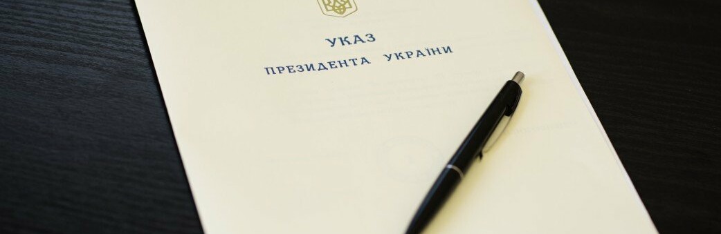 Президент відзначив орденами голів двох громад із Хмельниччини