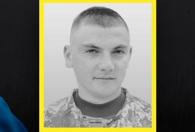 На фронті загинув 26-річний військовий з Хмельниччини