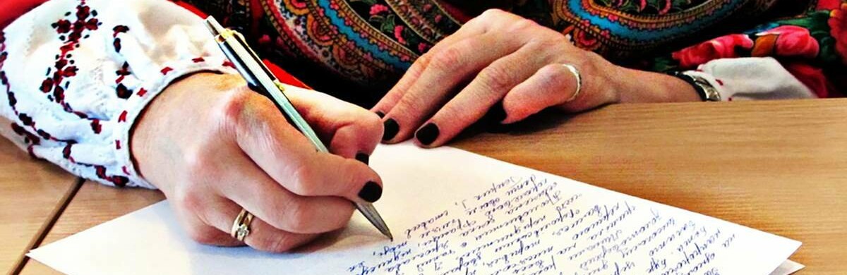 Хмельничан запрошують долучитись до написання радіодиктанту єдності