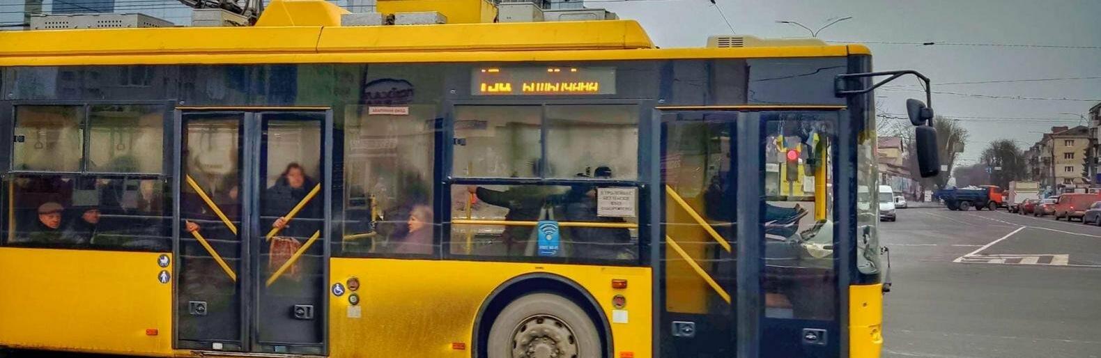 У Хмельницькому 16 березня буде змінено тролейбусні маршрути по вулиці Зарічанській 