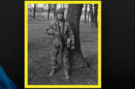 На війні загинув Павло Каліновський з Хмельниччини