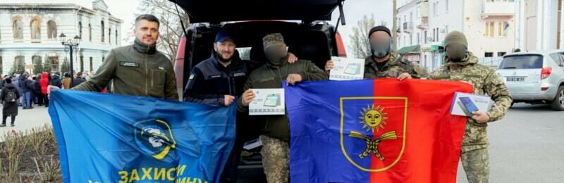 Бійцям із Хмельниччини передали на фронт 10 планшетів