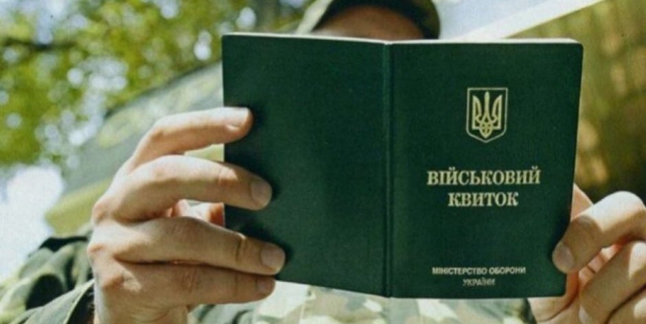 «Білий квиток» може не звільнити від мобілізації: адвокат розкрив тонкощі