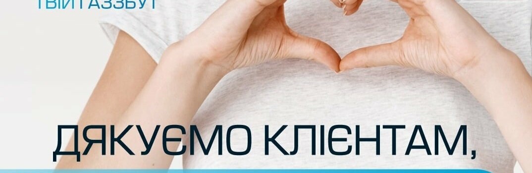 Жителям Хмельниччини необхідно погасити борги перед «Хмельницькгаз Збутом» 