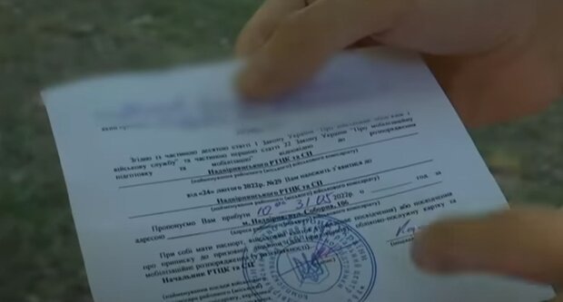 Неявка до військкомату після отримання повістки: що може позбавити покарання
