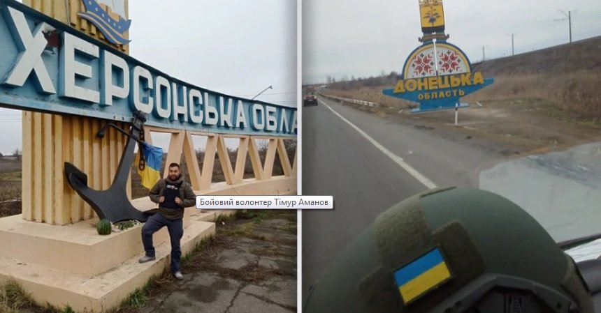 Волонтер з Хмельниччини започаткував акцію 