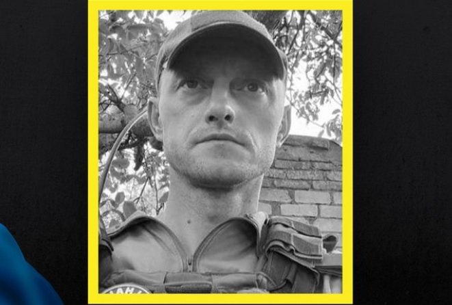 На Хмельниччині сьогодні попрощаються із загиблим воїном Андрієм Пількевичем
