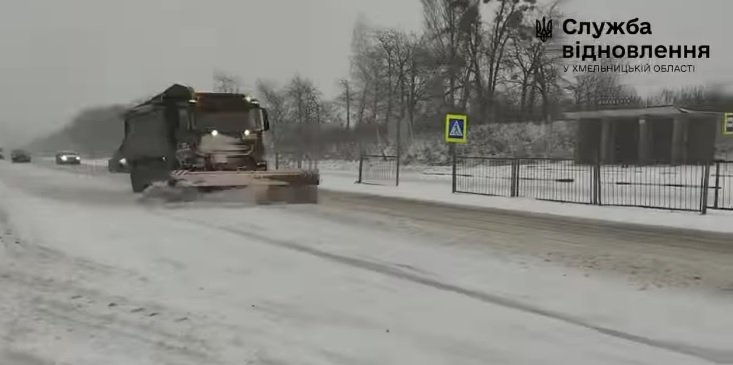 На Хмельниччини десятки снігоочисної техніки працюють на дорогах