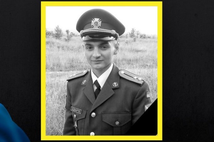 Хмельниччина втратила захисника України Павла Бондарчука