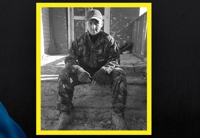 На війні загинув Олег Єфімчик з Хмельниччини