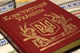 День Конституції України: У Хмельницькому відбудеться патріотична зустріч 