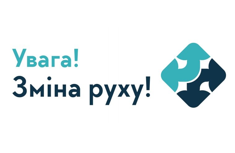 Через виконання робіт з реконструкції водопроводу 4 січня буде перекрито рух автомобільного та громадського транспорту частиною вулиці С. Бандери