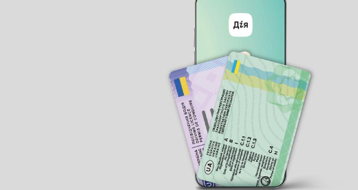 Водійські права можна буде отримати в електронному варіанті