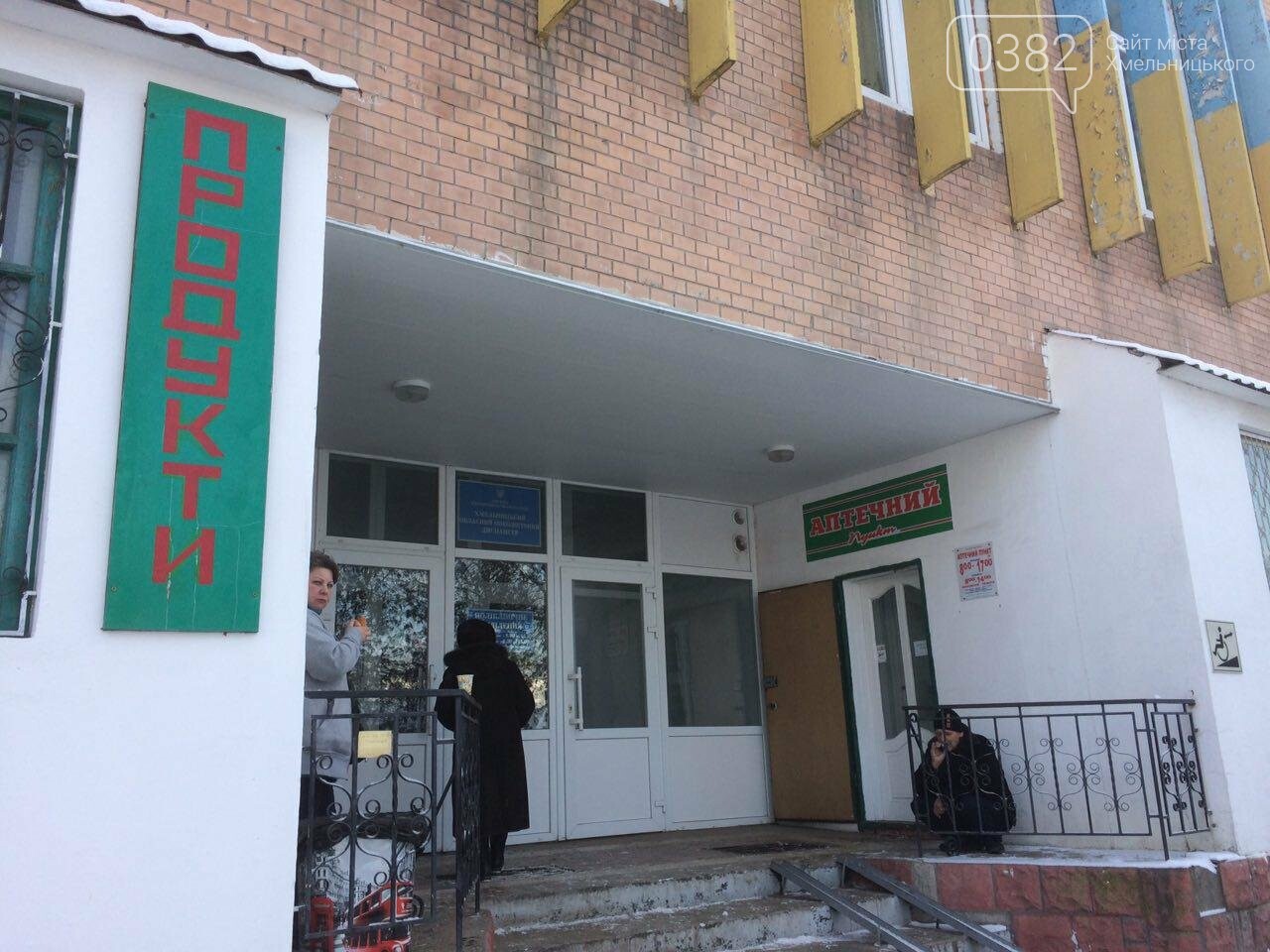 Головний лікар хмельницького онкодиспансеру: «Перестаньте т..., фото-4 Головний лікар хмельницького онкодиспансеру: «Перестаньте тролити ті сходи», фото-4