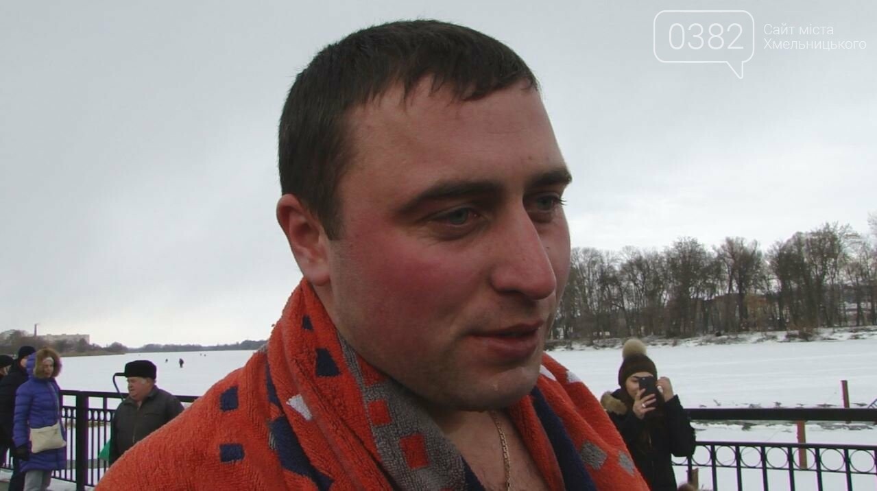 Щоб не хворіти увесь рік: сотні хмельничан пірнули в крижан..., фото-4 Щоб не хворіти увесь рік: сотні хмельничан пірнули в крижану хрещенську воду. ФОТО, ВІДЕО, фото-4